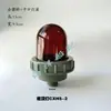 Luz de Mástil de Plástico Marino CXH5-2 Luz de Señalización de Navegación Luz de Mástil Transparente Rojo Verde Luz Omnidireccional Pantalla de Lámpara