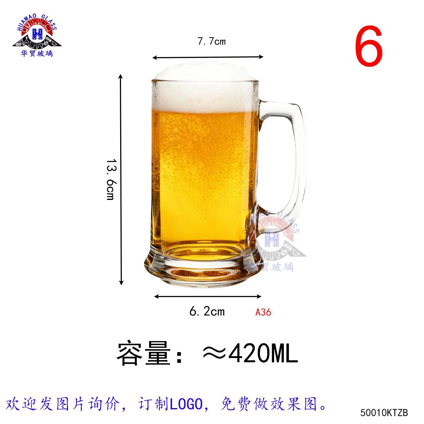 大把杯1-KTZB10.jpg