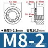 Fabricante porcas de travamento serrilhadas de aço carbono/aço inoxidável S/CLS-M2M3M4M5M6M8, porcas de pressão galvanizadas de ferro