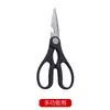 Novo conjunto completo de faca de cozinha e tábua de corte faca de cozinha cauda de tubarão faca de corte afiada para uso doméstico conjunto de faca de cozinha e tábua de corte