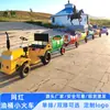 Fabricante de populares trens de barril de óleo para pontos turísticos, acampamentos de turismo cultural rural, veículos de transporte, parques ao ar livre e equipamentos de passeio para famílias.