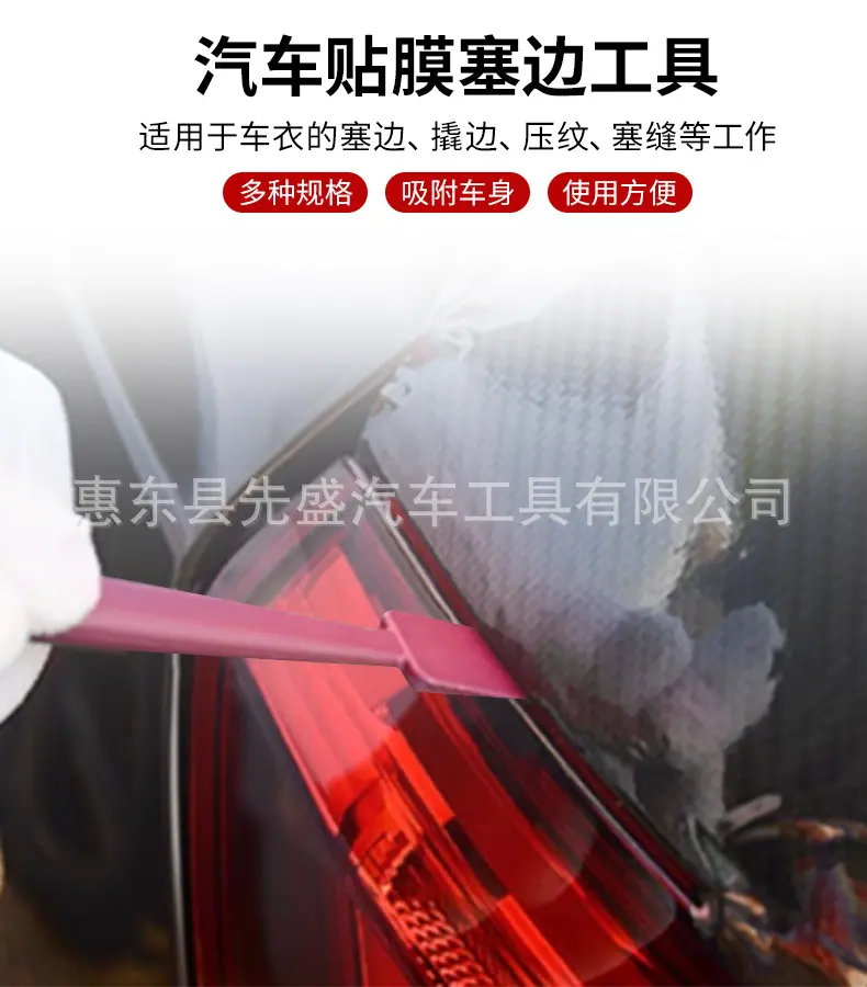 收边工具7件套详情_03.jpg