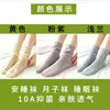 Novas Meias de Dormir de Algodão para Mulheres, Meia-Calça, Punho Solto, Todas as Estações, Ar Condicionado, Dormir, Idosos, Mulheres Grávidas, Pós-Parto, Meias Longas
