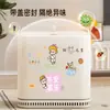 Papelera de tipo prensa de estilo estrecho para baño, Papelera de adsorción automática, Nuevo artículo para el hogar para sala de estar, Papelera dedicada para inodoro