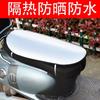 Capa de Almofada para Motocicleta Elétrica Protetor Solar Impermeável Verão Carro Elétrico Scooter Dobrável Telescópico Tapete Isolante Térmico Quebra-Sol