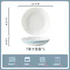 Esmalte bajo gradiente simple alto valor 2026 nuevo cuenco de cerámica palillos plato tazón de arroz plato vajilla juego hogar
