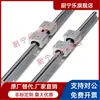 Bloco de Suporte com Trilho Guia Linear LMZ01/06/51/56-D16/D20/D25/D30