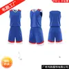 Uniformes de Basquete com Logo Estampado, Respiráveis, Secagem Rápida, Não Grudam, Adequados para Competições de Ligas Estudantis
