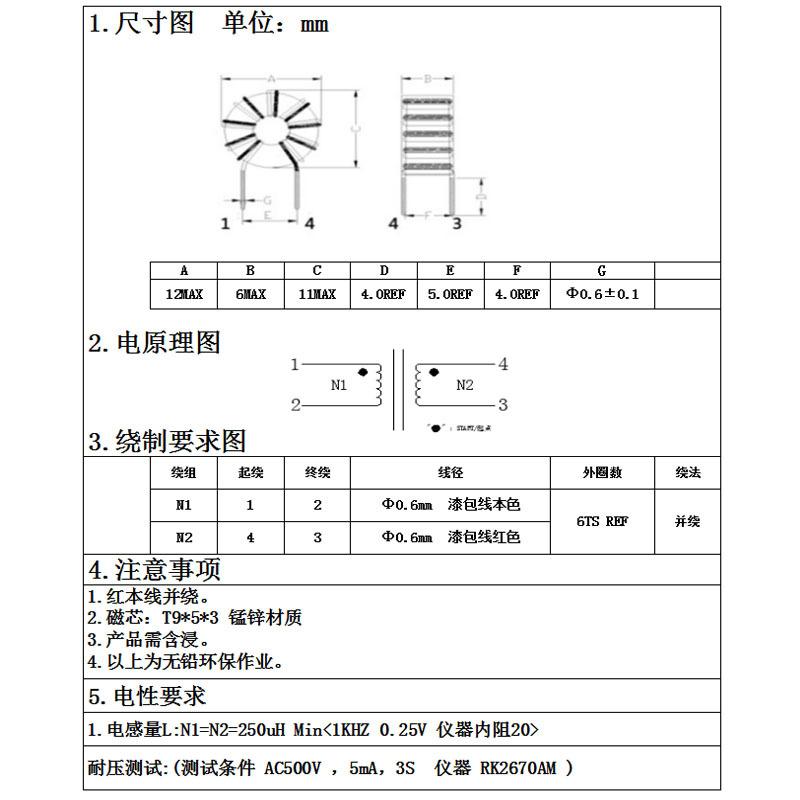 未标题-1