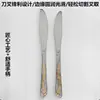 Cuchillo, Tenedor y Cuchara de Acero Inoxidable 410 para Uso en el Hogar y Hotel, Cuchillo para Bistec Chapado en Oro, Tenedor de Cena, Cuchara, Cuchara para Sopa, Tenedor de Té, Venta al por Mayor