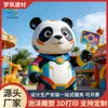 Impressão 3D Onda Nacional Panda Paisagismo Adereços Evento de Shopping Decoração Festival Interno Exibição Estética Escultura de Chão Ornamento