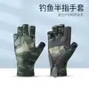 Guantes de Pesca de Medio Dedo para Señuelos para Hombres y Mujeres, Protección Solar de Seda de Hielo, Absorbentes de Sudor, Transpirables, Antideslizantes, Anti-Espinas Boca de Tigre Equipo de Pesca para Exteriores