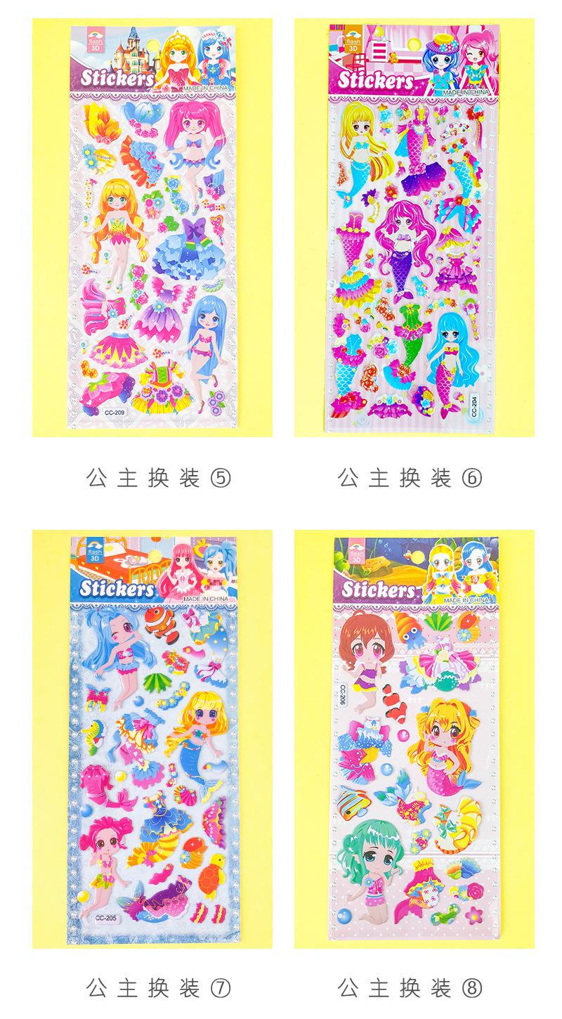 泡泡贴1_07.jpg