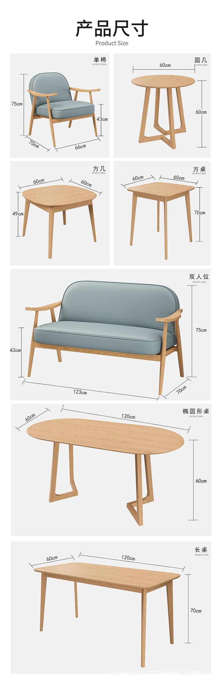 奶茶店桌椅组合 水吧烘焙店书吧简约休闲洽谈实木双人