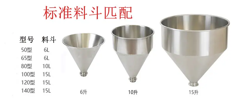 胶体磨料头参数.jpg
