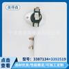 Fábrica de electrodomésticos Odesen 3387134+3392519, fusible del termostato de la secadora, accesorios de la lavadora