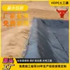 Geomembrana de HDPE Piscina de Tratamiento de Aguas Residuales, Tanque de Almacenamiento de Líquidos, Membrana Anti-Filtración de 1 mm, Presa de Relaves, Estanque Minero, Estanque de Aireación, Geomembrana