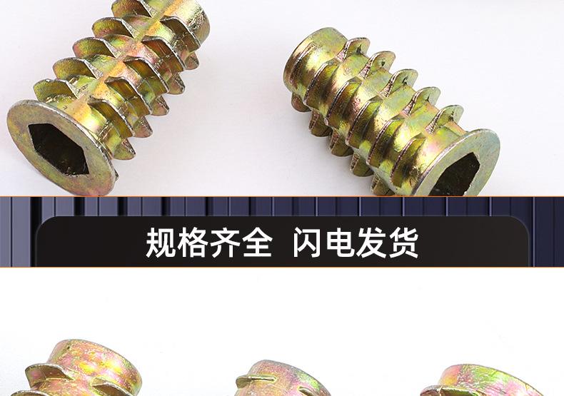 锌合金镀彩锌带刺内外牙螺母_03_16.jpg