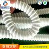 Tubo de plástico PVC transparente tubo de succión de polvo manguera resistente a ácidos y álcalis protección ambiental ROHS manguera corrugada tubo de drenaje para roscado tendón de res