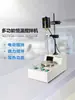 Hj-5 Display Digital Aprimorado Aquecimento de Temperatura Constante Agitador Magnético Elétrico Multifuncional Misturador de Múltiplos Usos para Laboratório
