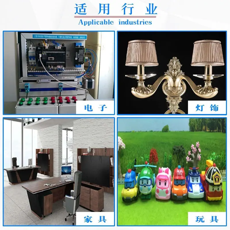 14-产品用途.jpg