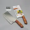 Cuchillo de cocina multifuncional para picar y cortar cuchillo para cortar y preparar suplementos alimenticios para bebés el cuerpo es ligero y fácil de llevar