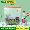 Bolsa de Conservación de Alimentos Doble Gluten Bolsillo Sellado para el Hogar Bolsa de Conservación de Frutas y Verduras Bolsa de Densidad para Refrigeración de Refrigerador Venta al por Mayor