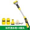 Aspersor de Rega de Flores de Jardim de Fábrica Artefato de Rega de Água para Jardim Pistola de Água para Jardim Mangueira de Água Chuveiro de Jardim