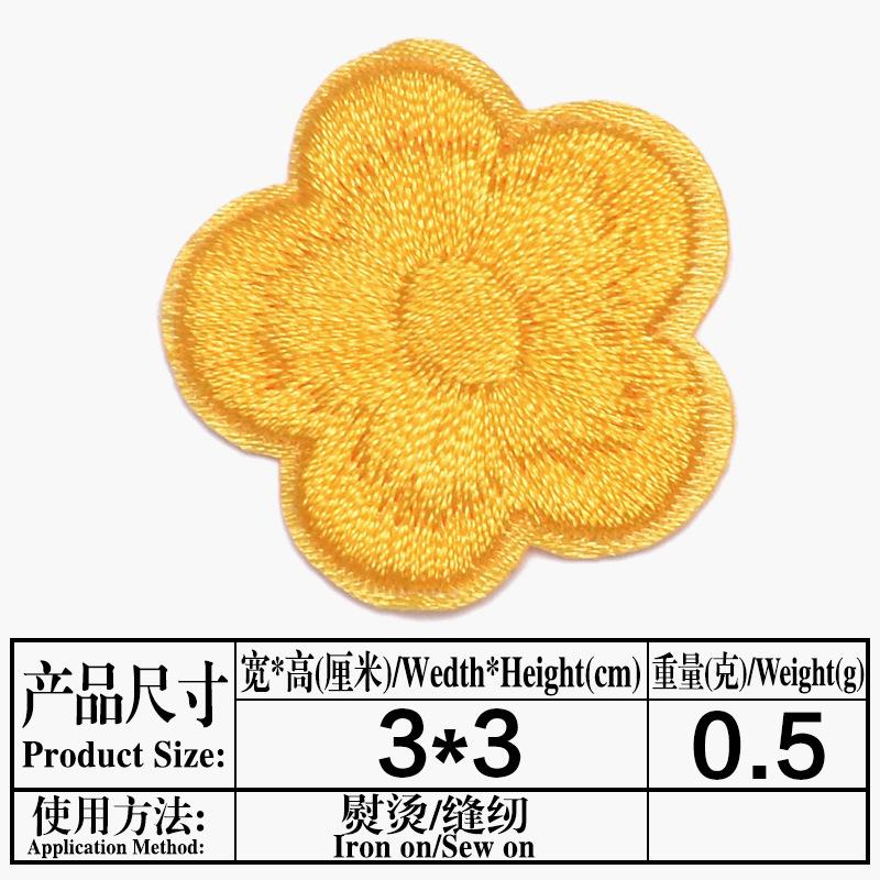 5.黄色.jpg