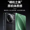 Película de Proteção Lateral Fosca de Alta Definição com Estrutura à Prova de Poeira para Redmi K80 Edição Extrema Redmi K80Pro
