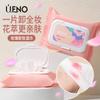 UENO Rose Flavor Makeup Remover Wipes 60 Extra Grande Espessado Não-tecido Flip Cover Extra Wipes UEN069