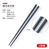 Palillos puntiagudos de estilo japonés, de madera maciza, para el hogar, rápidos, para sushi, restaurantes, hoteles, grabados comerciales.