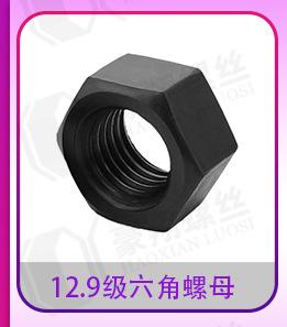 304六角螺母_详情页_03_01.jpg