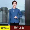 Roupas de trabalho de limpeza de quarto de hotel, manga comprida, outono e inverno, limpeza de propriedade, tia, roupas de limpeza para homens e mulheres, terno
