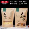 Bolsa de Empaque para Molino de Granos Autosellable Engrosada Polvo de Grano Grueso Ventana Bolsa de Papel Kraft Bolsa Sellada Universal