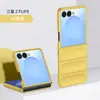 Nova Capa Aplicável para Celular Samsung zflip8 Galaxy zflip7 Máquina Dobrável Pele-Toque PC Capa Dura Protetora