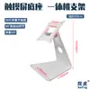 Base de Soporte Universal para Monitor de Computadora de Escritorio Soporte para Pantalla Externa Soporte para Máquina de Karaoke con Pantalla Táctil KTV
