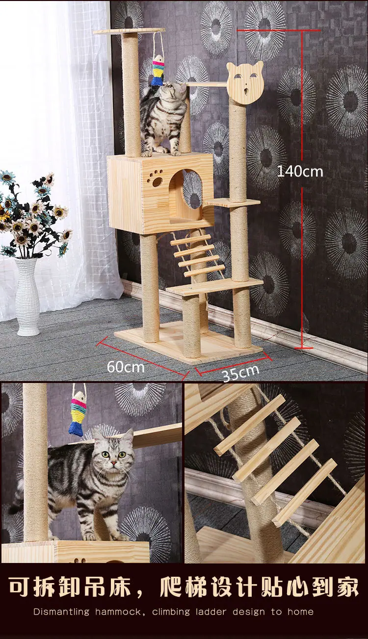 猫爬架_07.jpg