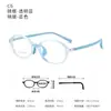 Dr. Nuevo Marco de Gafas para Niños Loli Silicona Antideslizante Bolsa de Aire Almohadillas Nasales Control Marco de Gafas Se Puede Equipar con Gafas