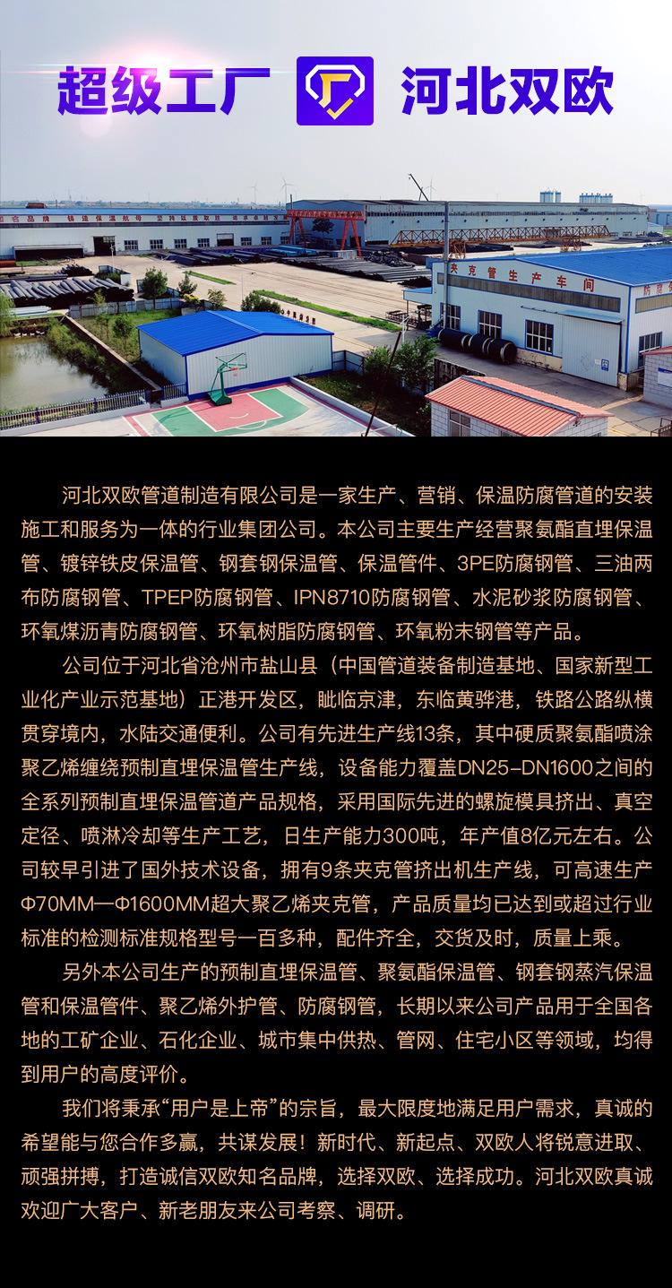 涂塑复合钢管内外给水防腐工程防腐钢管预制地埋大口径