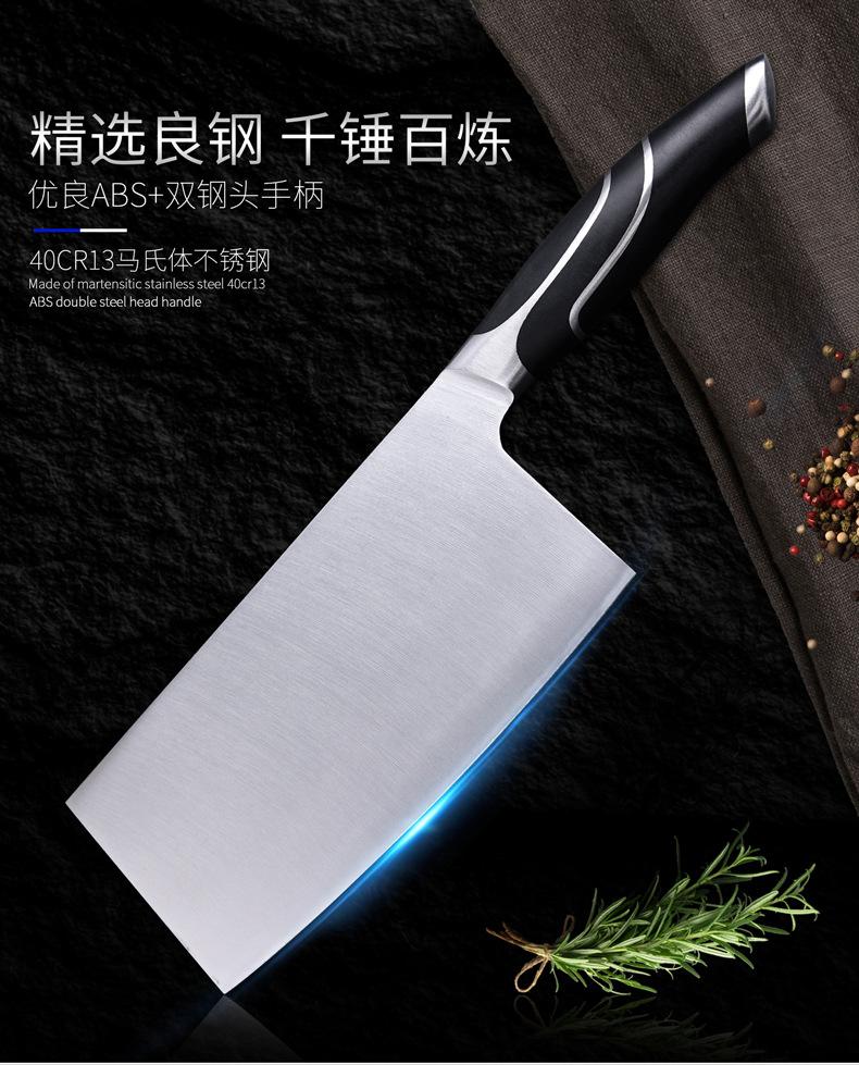 新单刀1