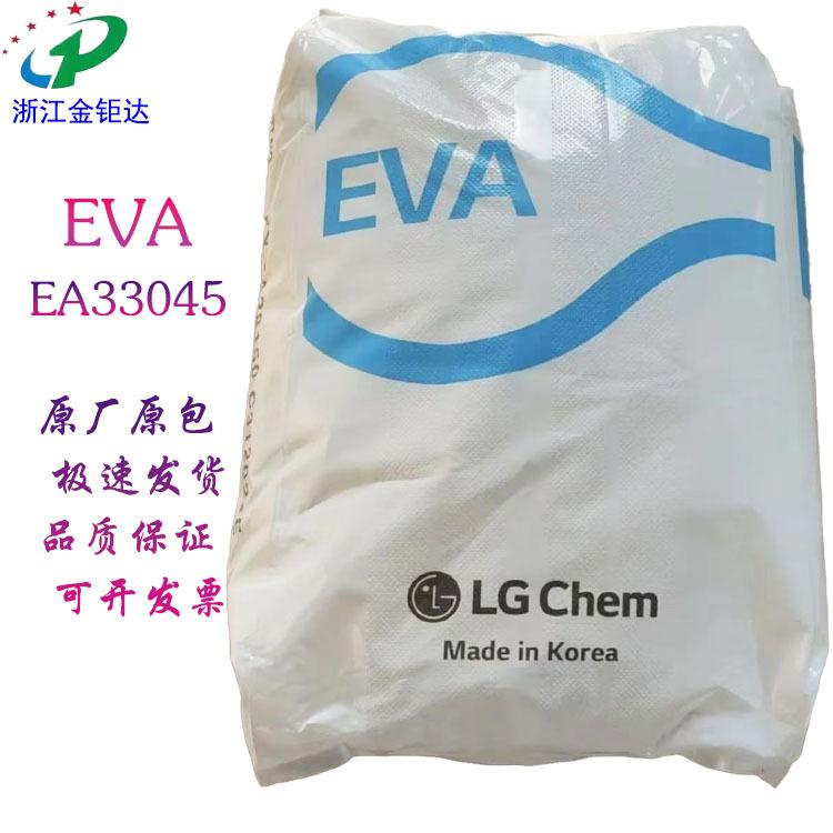 LG EVA 33045包装袋1 拷贝