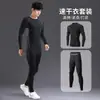 Conjunto de Ropa Interior Deportiva de Manga Larga de Secado Rápido para Hombre Transfronterizo Pantalones de Entrenamiento de Alta Elasticidad para Correr Capa Base Otoño Fitness