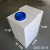 Tanque de Agua de Plástico Cuadrado Engrosado de 10L-800L para Dosificación, Equipo de Maquinaria Agrícola, Montado en Vehículo, Resistente a Ácidos y Álcalis, Anticorrosión, Tambor Químico Diésel