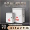 Caja de Distribución de Acero Inoxidable a Prueba de Lluvia para Exteriores Transfronteriza 201/304 para Monitoreo y Control de Ingeniería Impermeable para Exteriores del Hogar