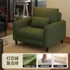 Sofá Individual Casual Retro Simples Pequeno Apartamento Casa Sala de Estar Cadeira Recepção Balcão Frontal Empresa Escritório Sofá Confortável