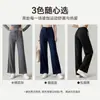 Pantalones de Arroz Glutinoso con Máscara para Mujer Verano 2026 Otoño Invierno Nuevos Pantalones de Fitness Rectos Sueltos Caída Adelgazantes Casuales Pierna Ancha Yoga
