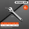 Llave inglesa ajustable Shengda con mango corto, juego de herramientas para fontanería, llave universal multifuncional