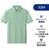 Playeras tipo polo empresariales, Ropa de trabajo, Camisas culturales para grupos, Ropa de trabajo de manga corta con cuello, Camisas publicitarias, Logos impresos personalizados