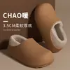 Pantuflas de Algodón Impermeables para Mujer, Nuevas Pantuflas de Interior para Otoño e Invierno, Forradas de Felpa, Cálidas, Antideslizantes, Talón Cerrado, Pantuflas de Algodón con Suela Gruesa